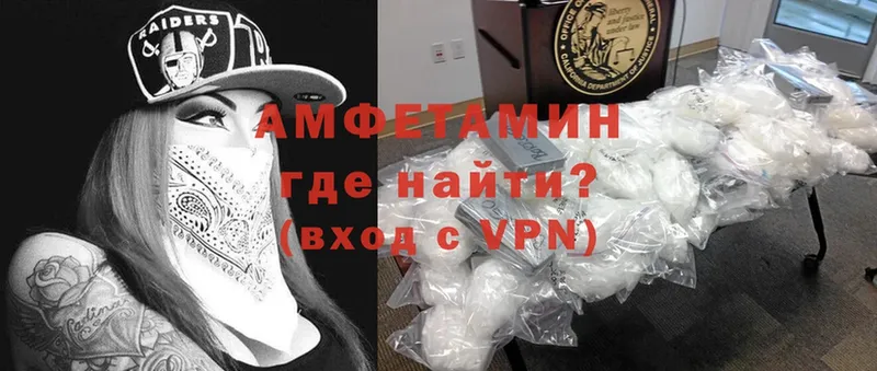 Amphetamine VHQ  Старый Оскол 