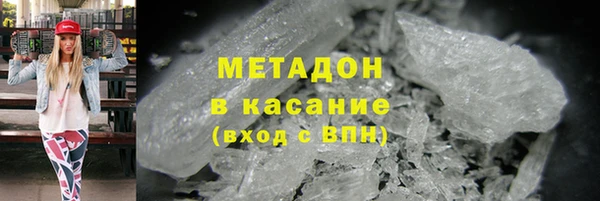 марки nbome Богородицк